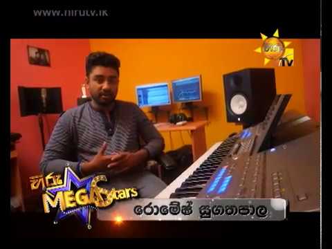 Hiru Mega Stars Artist Profile - Romesh Sugathapala