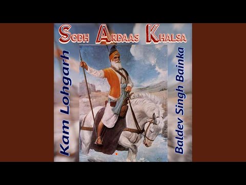Sodh Ardaas Khalsa (feat. Baldev Singh Bainka)