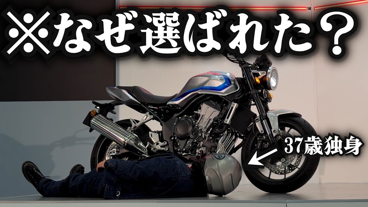 【ご報告】Honda公式アンバサダーになった独身おじさん