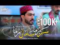 Pashto New Qawali Sar Zama Saman Zaman Rahman Baba By Hameed Baba Malang Angaazey Production