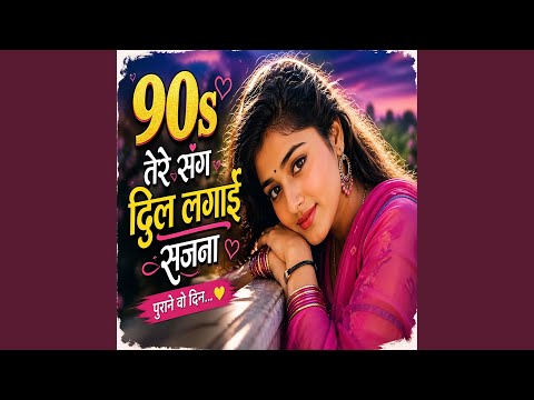 Pardesiya Yeh Sech Hai Piya