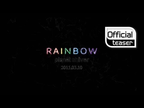 [Teaser] Planet Shiver(플래닛쉬버) _ Rainbow (feat. Crush)