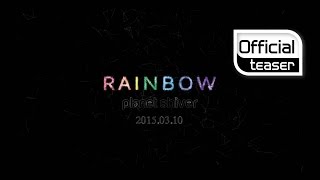 [Teaser] Planet Shiver(플래닛쉬버) _ Rainbow (feat. Crush)