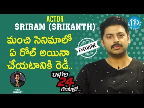 download lagu mp3 mp4 Tamil Hero Sriram, download lagu Tamil Hero Sriram gratis, unduh video klip Tamil Hero Sriram