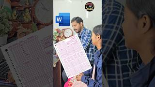 How to create OMR sheet in MS Word | MS Word me OMR Sheet kaise banaye
