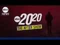 Prison Phone Call Bonus Clips Donna Adelson Murder Trial 20 20 The After Show