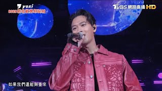 Download lagu 2025/12/14 新北歡樂耶誕城-高爾宣【Do it all again、Good Evening、最後一次、Used To、Without You、Hold On(&王Aden)】 mp3 Download lagu 2025/12/14 新北歡樂耶誕城-高爾宣【Do it all again、Good Evening、最後一次、Used To、Without You、Hold On(&王Aden)】 mp3