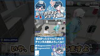 【ストグラ名場面】超重体(？)で運び込まれた様子のおかしい市長wwww【#ストグラSeason2 #ストグラ救急隊 #GTA5】#shorts