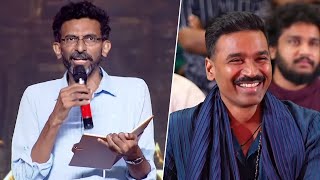 Download lagu Director Sekhar Kammula Speech @ Kuberaa Pre-Release Event mp3