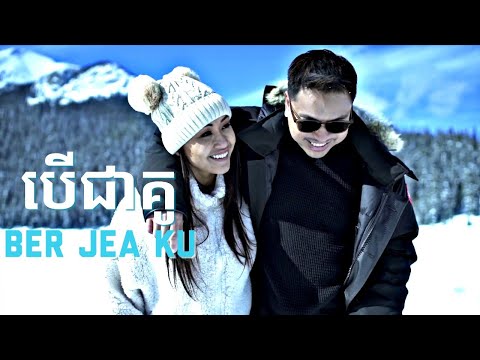 SATIYA - បើជាគូ Ber Jea Ku [Official MV]