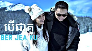 SATIYA - បើជាគូ Ber Jea Ku [Official MV]