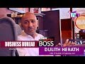 business-bureau-talk-with-boss-dulith-herath-07-01-2018