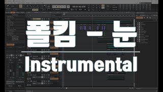 폴킴 - 눈／Paul Kim - A Snowy Night (instrumental / cover by HOON to-be)