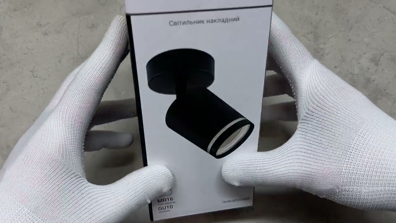 Накладной светильник FERON ML318 MR16/GU10 черный 40151