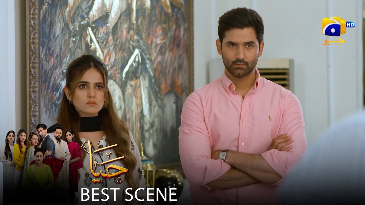 Haya Episode 55 | 𝐁𝐞𝐬𝐭 𝐒𝐜𝐞𝐧𝐞 𝟎𝟒 | Sumbul Iqbal - Mirza Zain Baig - Saba Faisal | HAR PAL Geo