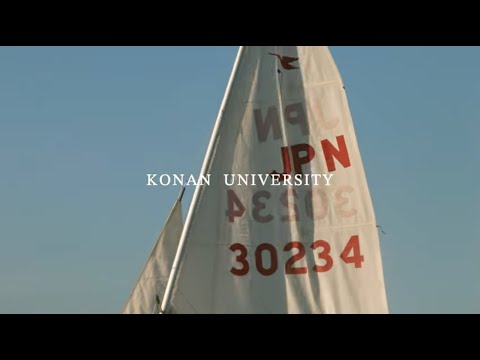 甲南大学ダイジェストムービー（課外活動編）
