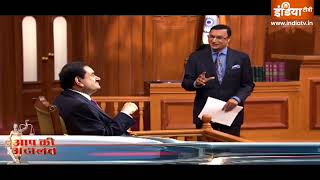 Watch Asia's Richest Man Gautam Adani Today at 10 pm On Rajat Sharma's show Aap Ki Adalat