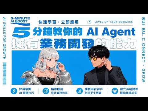 Hermes Agent 三種角色實際運作介紹