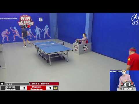 20:00 Лихачёв Дмитрий 3-0 Суржик Владимир cтол 5 ЮГ-3 22.01.22