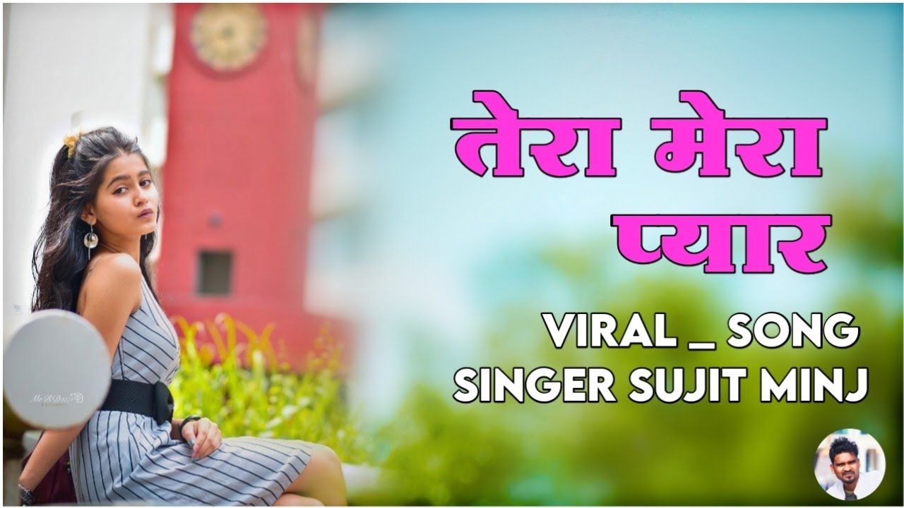 || Tera mera pyar ko jayen gelak re gali mohalla || New nagpuri song 2023 || Singer Sujit Minj