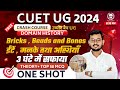 Bricks Beads And Bones Class 12 One Shot Cuet History Domain Preparation 2024 Suraj Sir