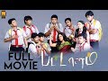 Pattalam Full Tamil Movie Nadiya Roshan Krishna