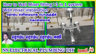 Download lagu How to Wall Mixer fitting l 3 in 1 system Wall mixer installation bathroom/ns plumbing tamil mp3