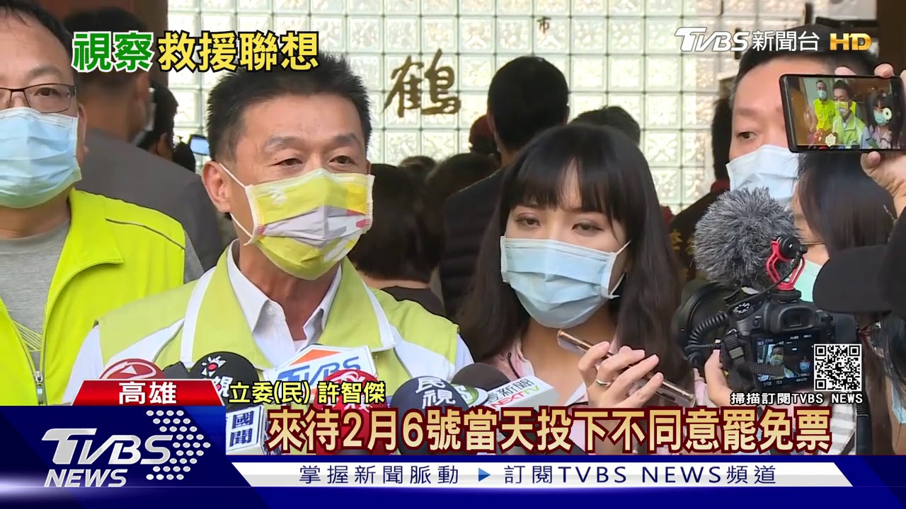 「英」不能不管黃捷 陳其邁周末行程排鳳山