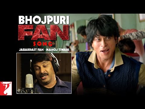 Bhojpuri FAN Song Anthem | Jabardast Fan - Manoj Tiwari | Shah Rukh Khan | #FanAnthem