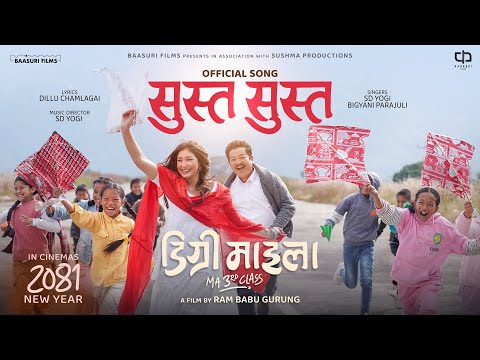 Timi Jane Bato Kata | Nepali Movie Kagazpatra Song