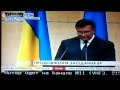 Пресс-конференция Янукович В.Ф. 11.03.2014 Побег от журналистов... 