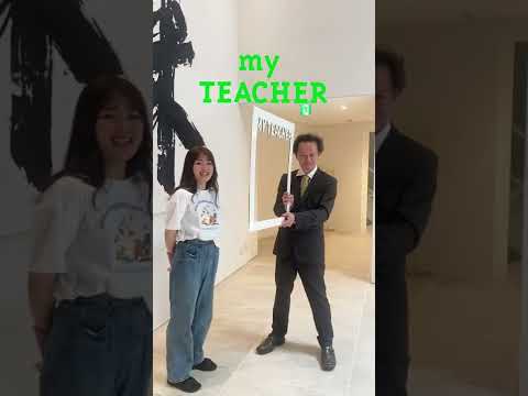 my teacher📚 芸大の先生を紹介してみた！京都芸術大学 学部長 河田先生ってどんな人？ #shorts #京都芸術大学 #先生 #大学生の日常 #芸大生の日常 #キャンパスライフ