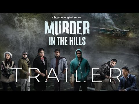 YouTube Trailer