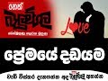 balumgala-06-10-2017
