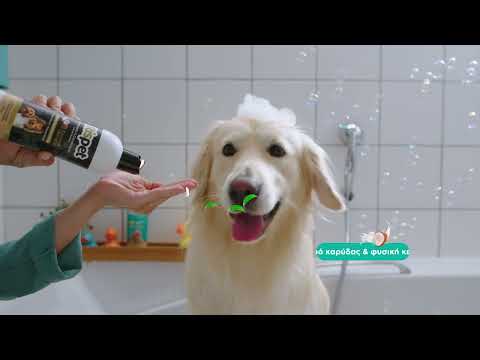 RISPET | Σαμπουάν για Κατοικίδια Coconut & Keratin 370ml