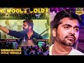 Simbu S Priceless Reaction To His AV An Emotional Moment For STR