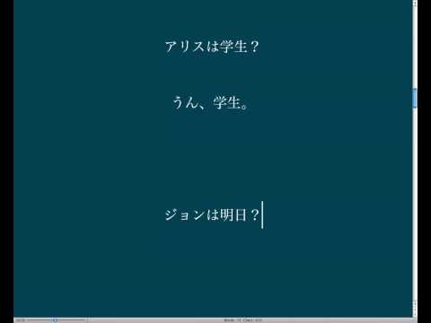 [3-2.1] The 「は」 topic particle - Tae Kim's Japanese Grammar Guide