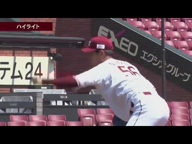 【ファーム】5月5日 イーグルス対ライオンズ ハイライト