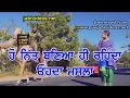 Yaar Bolda By Gitaz Bindrakhia New Punjabi Song WhatsApp Status Video By SS Aman