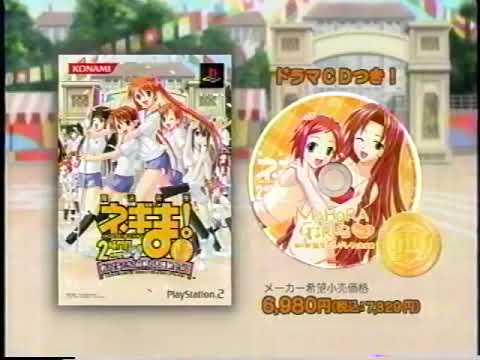 魔法先生ネギま! 2時間目 戦う乙女たち! 麻帆良大運動会SP! 金メダル版