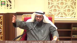 أخصر المختصرات (32) - ميراث الجد مع الإخوة