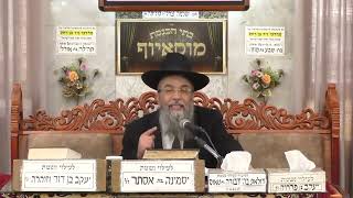 הרב אבינועם צבי | פרשת משפטים | מוסאיוף (בית הכנסת מוסאיוף - ערוץ חדש) - התמונה מוצגת ישירות מתוך אתר האינטרנט יוטיוב. זכויות היוצרים בתמונה שייכות ליוצרה. קישור קרדיט למקור התוכן נמצא בתוך דף הסרטון