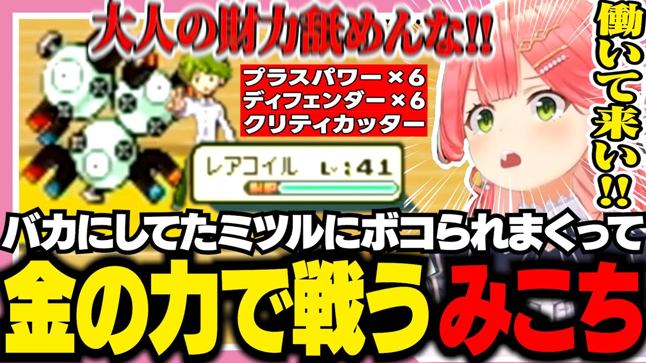 YouTubeサムネイル