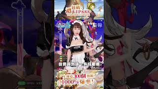 領主大人～今天的我，穿這樣好看嗎