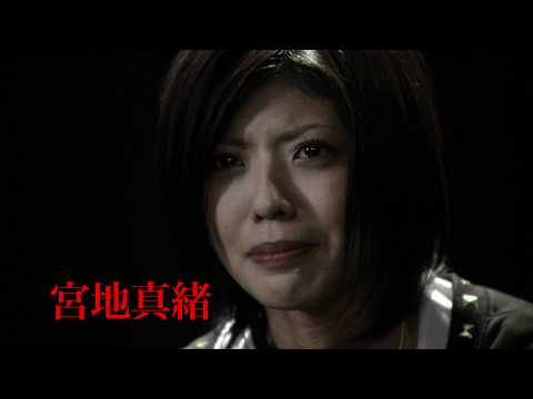 「縁-enishi-」30秒ダイジェスト