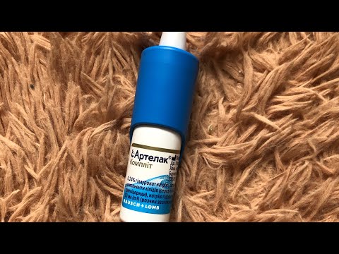 Капли от сухости глаза. Синдром сухого глаза. Линейка Артелак.