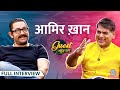 Aamir Khan का सबसे लंबा Interview Wife Relation Shahrukh Salman Sitaare Zameen P