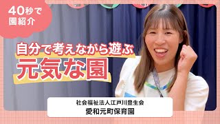 YouTubeの動画サムネイル