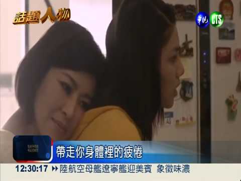 籌募百萬醫療費 俞嫺母女自製MV