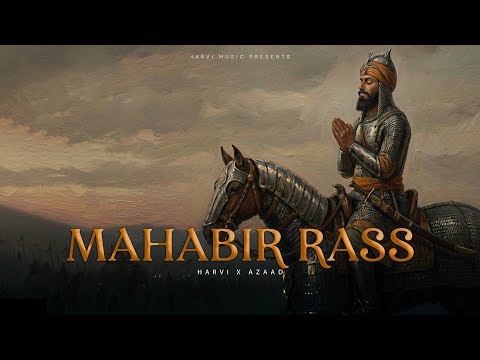 Mahabir Rass (Full Audio) — watch video
